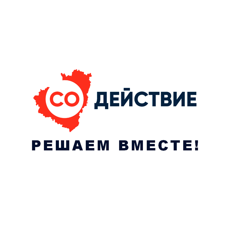 Sodeystvie