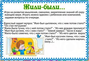 Что потом